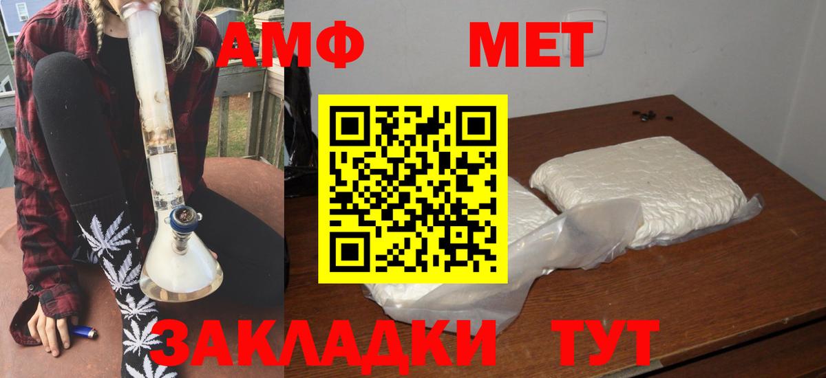 АМФЕТАМИН  АМФЕТАМИН Premium  Вход с VPN  Химки  АМФЕТАМИН 