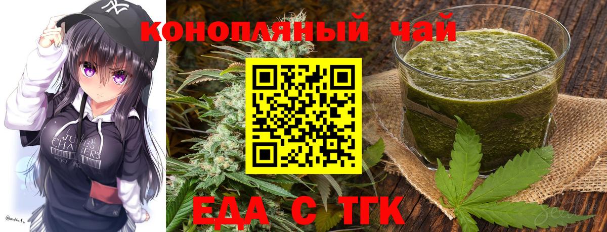 Химки  Еда ТГК марихуана  Вход с VPN 