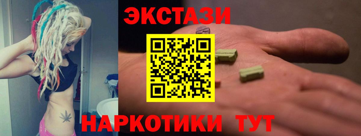 Экстази louis Vuitton Химки