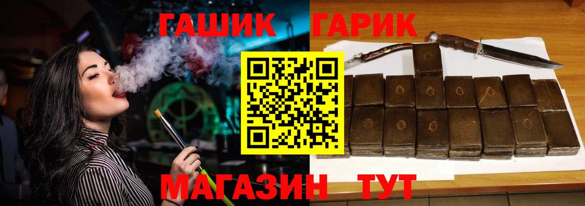 ГАШ Cannabis  Гашиш  ГАШИШ убойный  Химки  Вход с VPN 