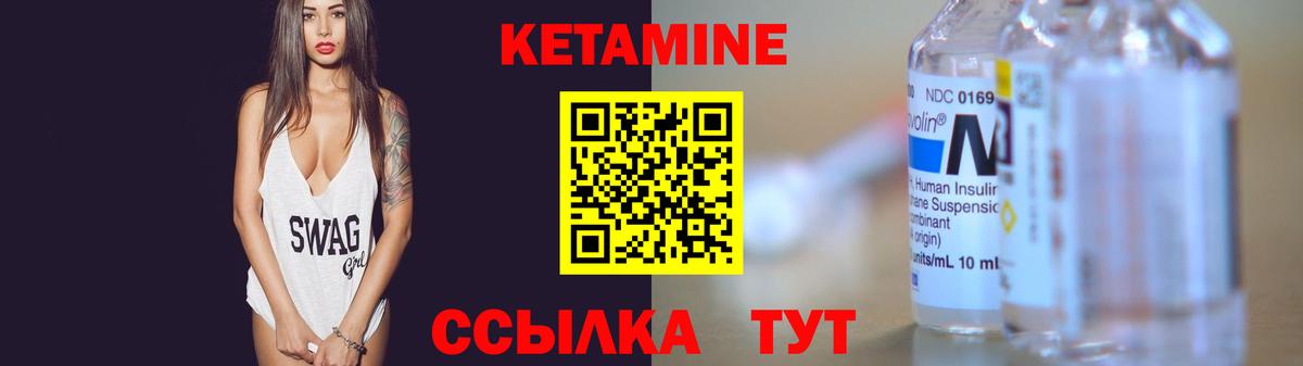 КЕТАМИН VHQ  Вход с VPN  Кетамин ketamine  Химки 