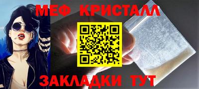 круглые Ликино-Дулёво