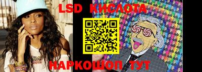 каннабис Лесосибирск