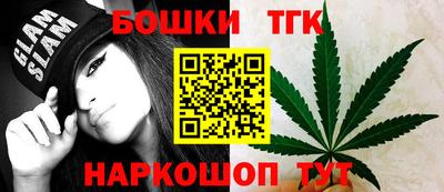 каннабис Лесосибирск