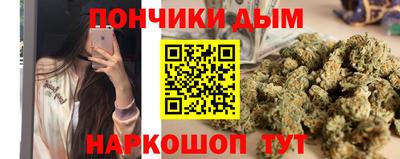 круглые Ликино-Дулёво