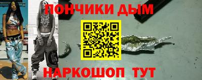 круглые Ликино-Дулёво
