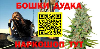 каннабис Лесосибирск