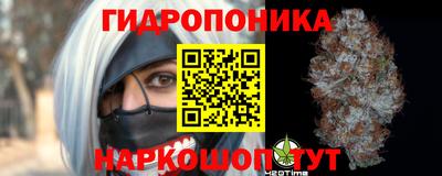 каннабис Лесосибирск