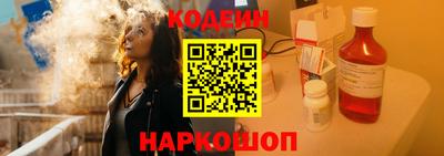 каннабис Лесосибирск