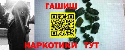 каннабис Лесосибирск