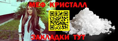 каннабис Лесосибирск