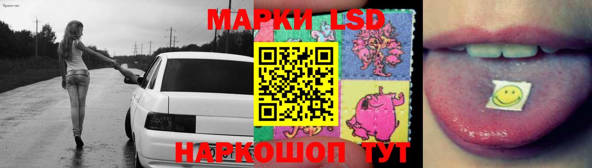 ЛСД экстази кислота  Вход с VPN  LSD-25 экстази ecstasy  Химки 