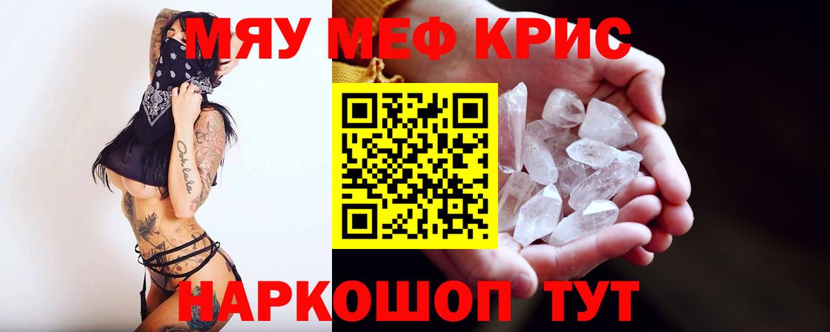 МЕФ  Химки