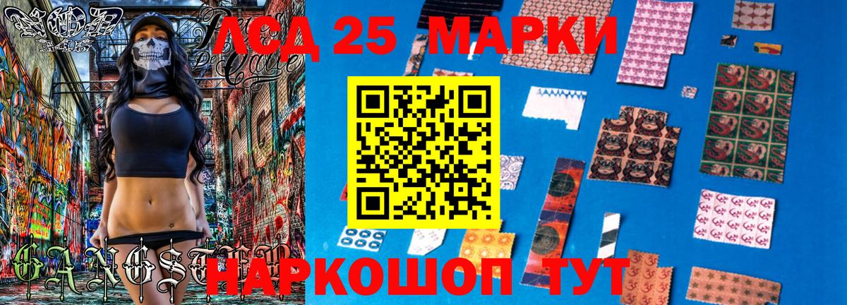 Химки  Марки NBOMe 1,5мг  Вход с VPN 