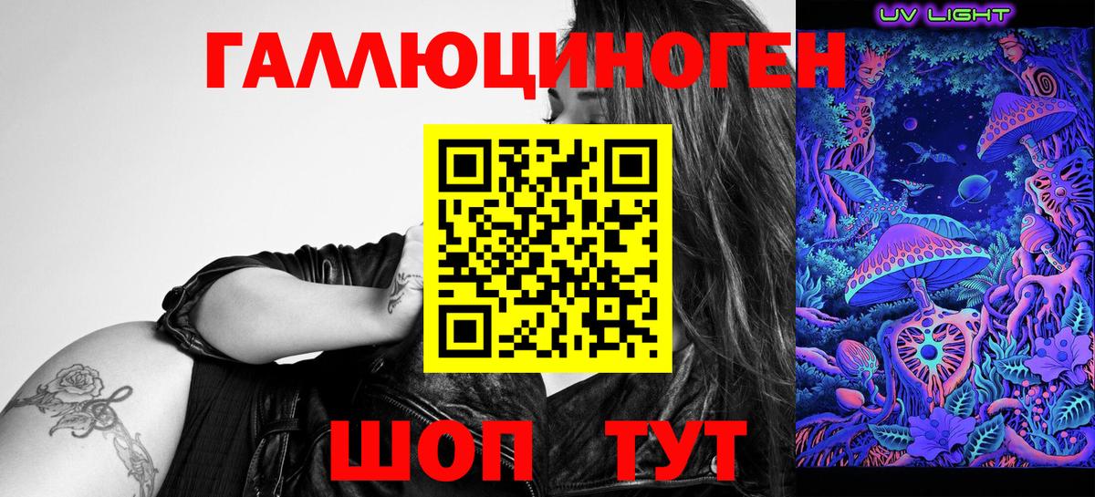 Галлюциногенные грибы прущие грибы  Вход с VPN  Псилоцибиновые грибы прущие грибы  Химки 