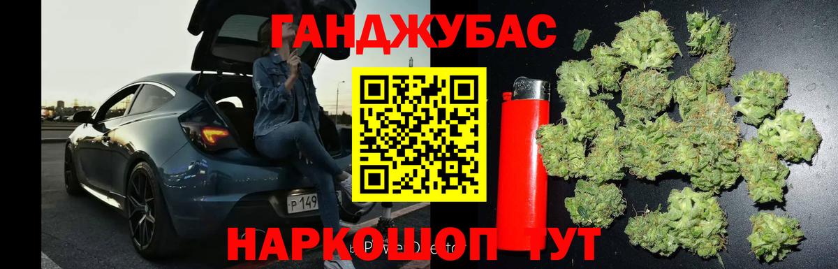 Бошки Шишки сатива  Канабис тримм  Химки  Шишки марихуана индика  Вход с VPN 